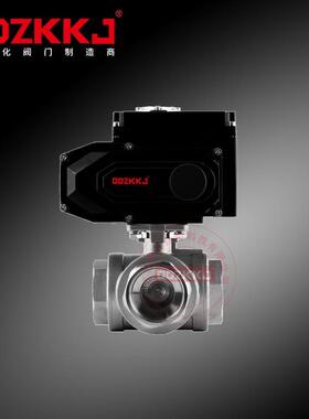 电动三通球阀不Q614/5F-锈钢丝扣螺纹L型T型向/向分转流电动切换