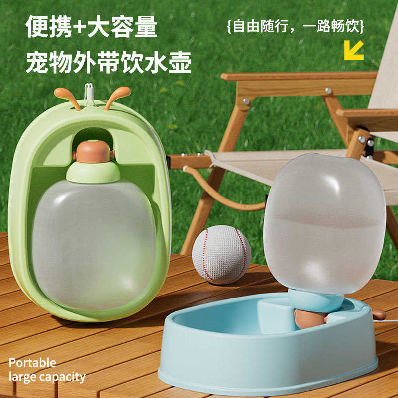 #狗狗水杯喂宠物用品水器户外外出食器杯便携式随身水壶#多功能饮