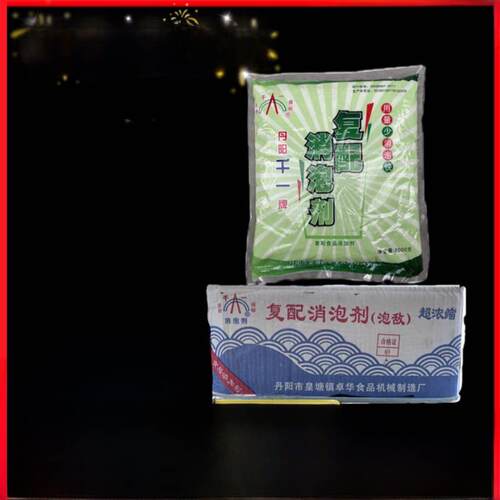 丹阳泡敌 千一覆配食品添加剂豆制品专用超浓缩杀泡消泡剂10kg箱