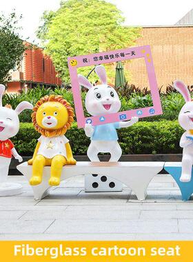 户外幼儿园卡通动物座椅雕塑兔子奶牛熊猫坐凳大摆件商场美陈打卡