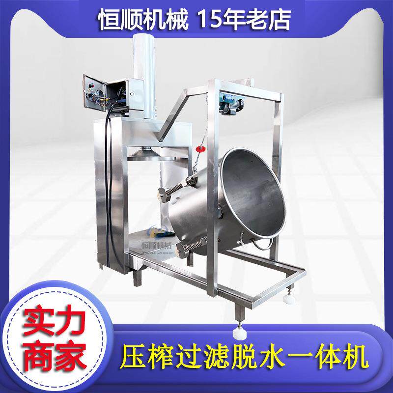 现200L全自挖百香压蜜果蜂蜜压机姜自动款液压榨机生大蒜榨汁压榨