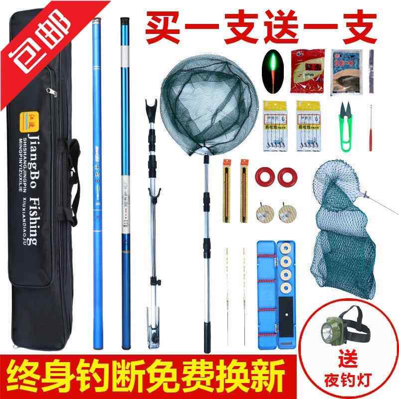 钓鱼竿套装组合全套手竿渔具鱼具新手鱼竿超轻超硬套装垂钓用品