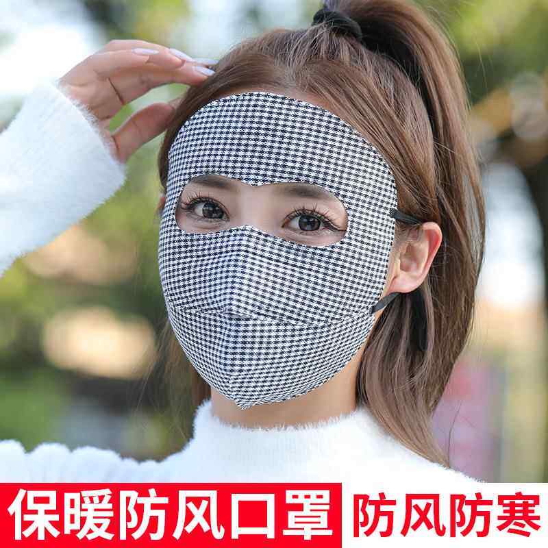 护全脸保暖面罩女冬口罩全包脸加大开口透气成人防风防寒外出骑行