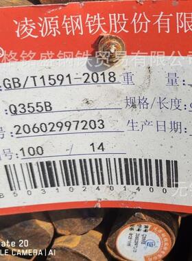 q355圆钢 q345b圆钢 低合金圆钢q355b 宁波q345b圆棒 切割零售