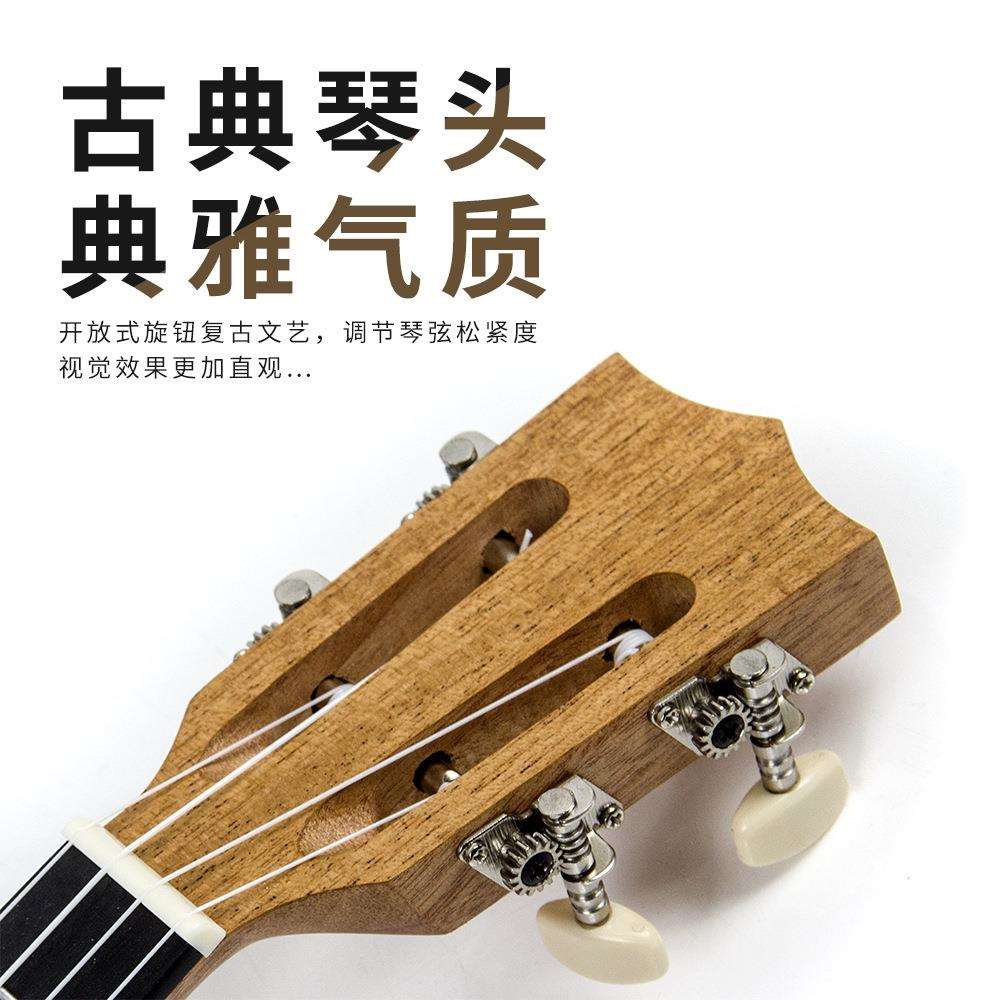 23寸全单尤克里里 古典琴头桃花芯面单ukulele入门级尤克里里