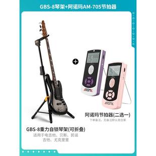 GhostFire鬼火吉他放置架立式电吉他支架琴架落地展示架民谣GBS-8