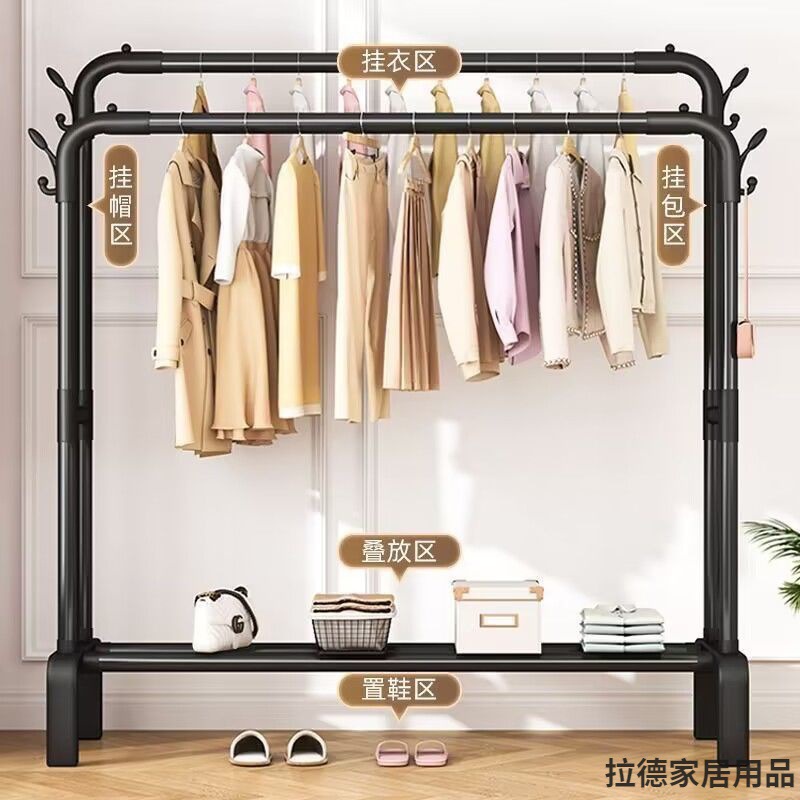 晾衣架衣帽架晾衣落地组合衣架