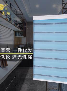 柔纱帘双层高遮光卷帘卫生间防水浴室升降手拉珠帘飘窗遮阳