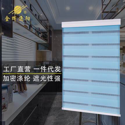 柔纱帘双层高遮光卷帘卫生间防水浴室升降手拉珠帘飘窗遮阳