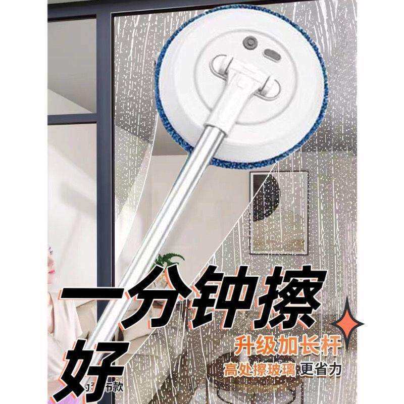 新型特惠电动无线伸缩升级2.2米杆擦玻璃窗神器清洁地板旋转拖把