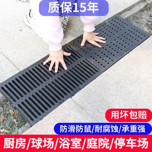 下水道盖板电缆地沟井盖雨水篦子塑料树脂防鼠格栅厨房排水沟盖板