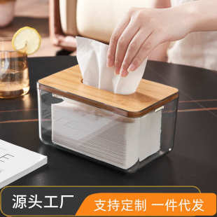高级感抽纸盒家用客厅茶几餐巾纸盒轻奢桌面收纳高颜值创意纸巾盒
