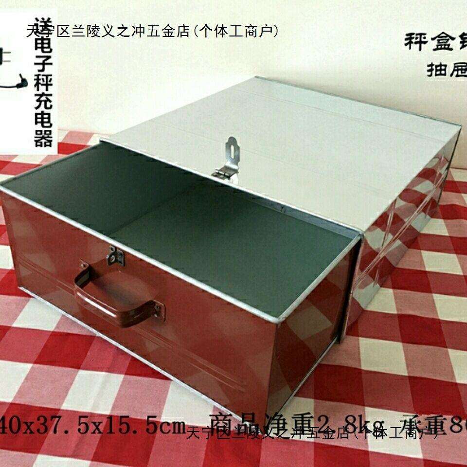 铁盒子手提钱箱带锁桌面收纳盒保险储物收银箱零钱电子秤箱工具箱