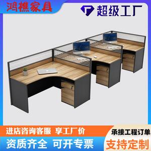 简约家具组合职员公室电脑桌椅隔断卡座屏风公桌4人位