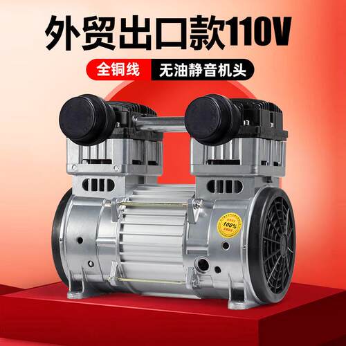 飓霸空压机机头电机无油静音110V/60HZ外贸出口气泵泵头电机
