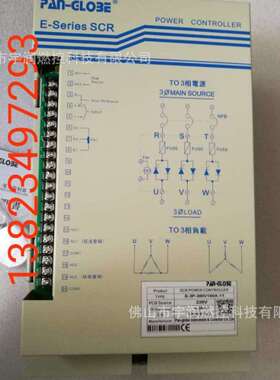 PAN-GLO3ESCR电力调控器E-3P-380V160A-11可控硅电加热调功器