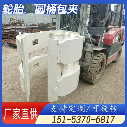 带前移推出式可伸缩旋转轮胎夹抱叉车圆筒抱夹属具纸卷夹现货