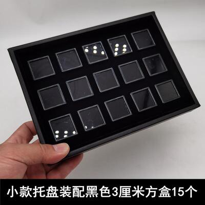 高档压力塑石料裸石 展示克托 托盘 珠宝戒面首饰品盒盒彩色宝石