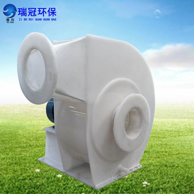 PP离心风机耐温80度PVC塑料风机适用化工医药等耐腐蚀通风设备
