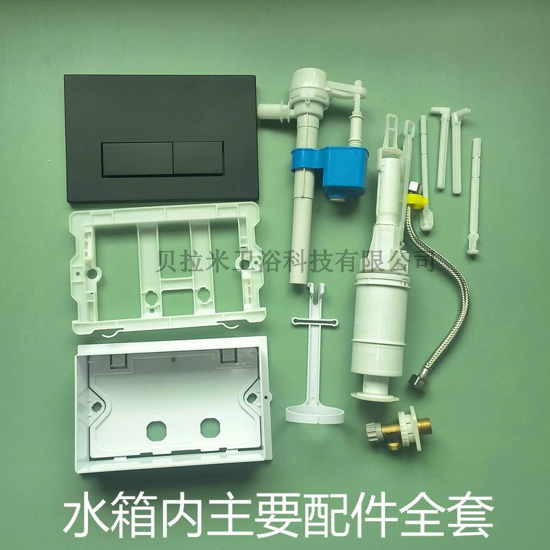 壁挂式进水阀排水阀隐藏式水箱配件入墙上水阀注水阀面板千秋架杆