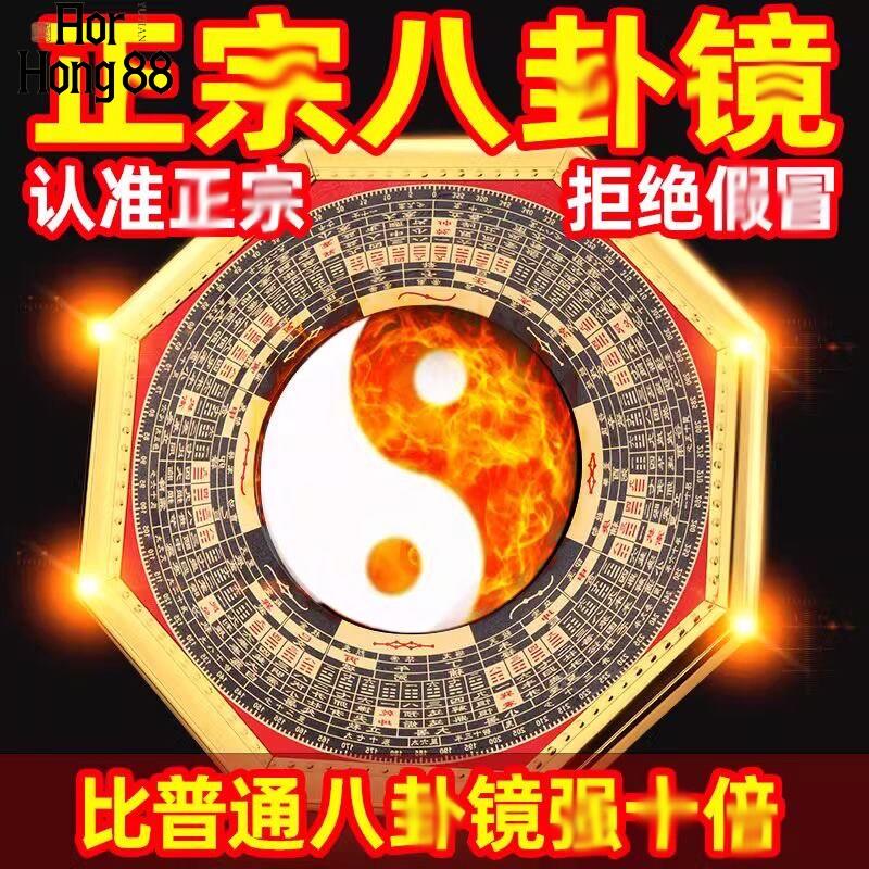 八卦镜凸镜家用大门口凹凸镜黄铜太极镜子凹镜窗户平面镜家居摆件