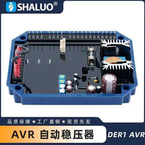 DER1AMeccAlte自动稳压器中国动力柴油发电机励磁稳定器交流