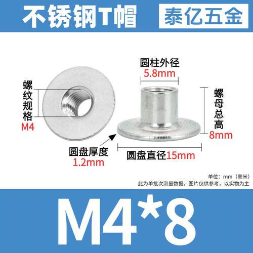 304不锈钢t型螺母焊接螺母铁板螺母焊接螺帽对锁螺母 M4M5M6M8M10