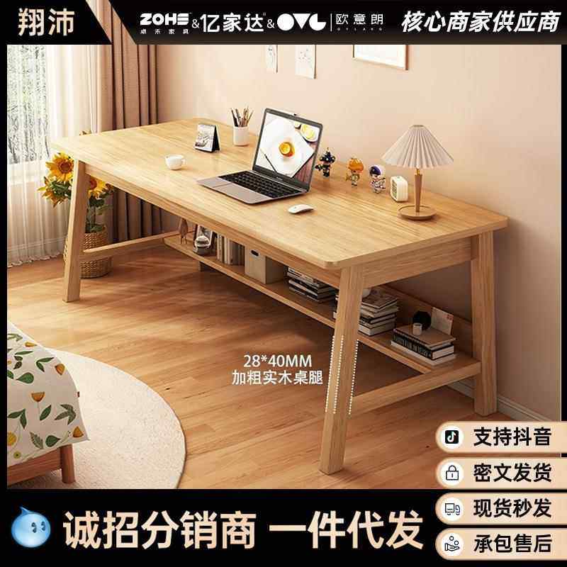 长条桌双人书桌学生家用靠墙窄桌子电脑桌学习桌长条写字桌工作台