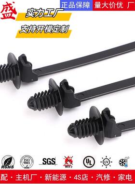 .157-0036螺纹头1扎带0X7NNT5/46*210mm/500条/包汽车束线157-002