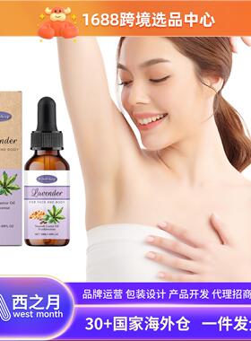 WOODSLEEP Lavender Nourishing Body Oil - Moisturizing and Hy