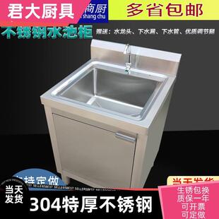 304不锈钢商用家用单星水池水槽柜子厨房洗涮台一体池洗菜洗手盆