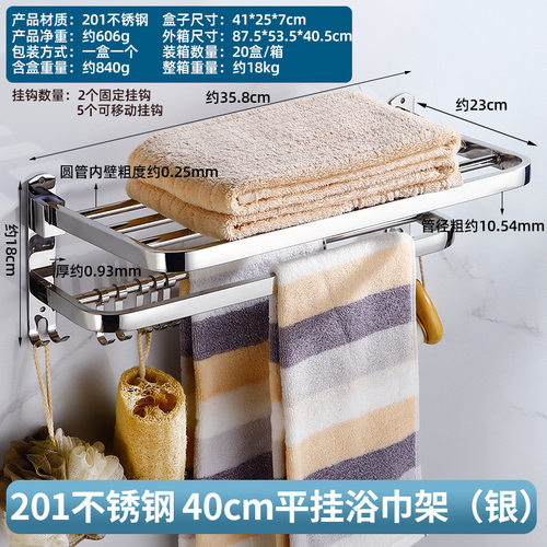 高端毛巾架收纳不锈钢毛巾架套件放衣淋浴房洗手间吸盘无痕置物架