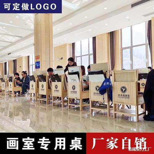 书画实木一体桌椅升降桌子画架画可调多功能画画室凳桌调节画室功