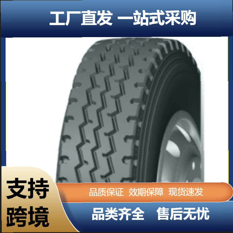 厂家GASHUN 315/80R22.5标载渣土车自卸车工程卡车货车拖车耐磨