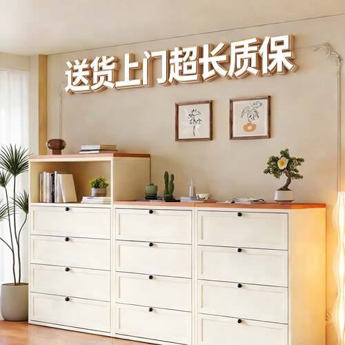 艺诺铁艺五斗柜家用客厅靠墙钢制一体收纳柜奶油风防尘储物抽屉柜