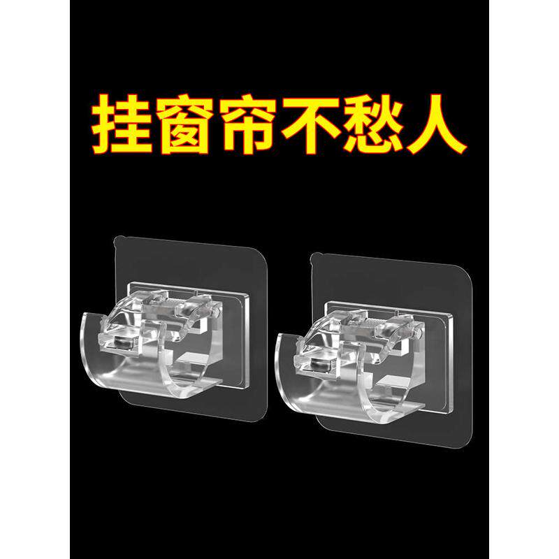 VJW5批发伸缩杆支架粘钩高承重免打孔横杆托架罗马杆瓷砖墙固定支