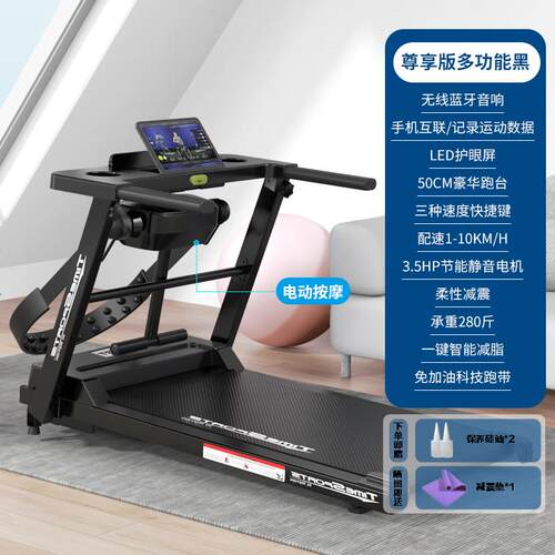 高档祥隆X5跑机家用款小型房折叠减肥超静音减震仕走步室内步健身