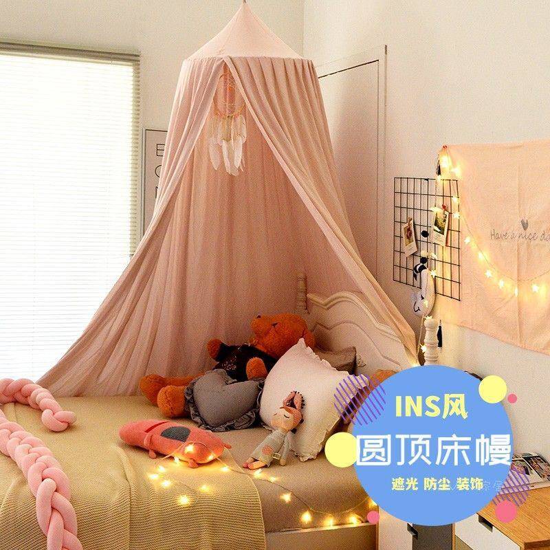 圆顶床幔儿童室内床帘法式挡风婴儿床头床帐遮光蚊帐吊顶床上帐篷