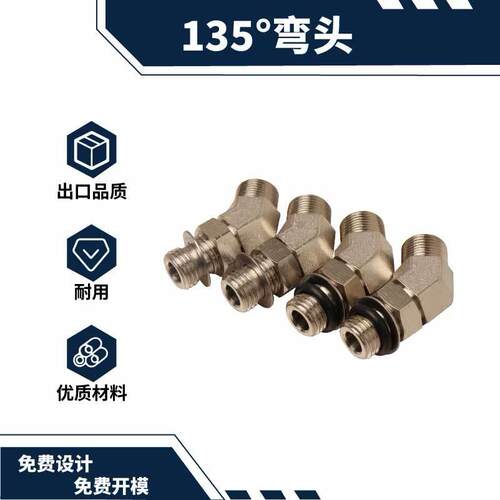 厂家直供不锈钢耐用15°弯头油泵连接油管接头跨境出口螺塞液压