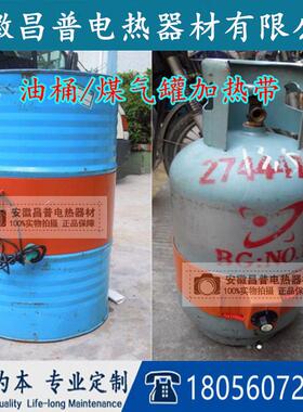 硅橡胶加热器/加热套/硅胶油桶加热带 125*1740mm 200L 电伴热带