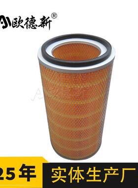 真空EAD上料除机尘滤净化空气除尘通进风料过滤器空气滤筒除尘芯