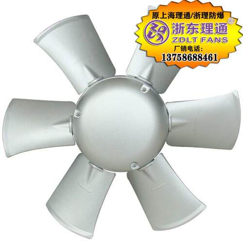 4号400mm轴孔16/19/24mm轴流船用风机风叶带帽铝合金扇叶轮六片叶