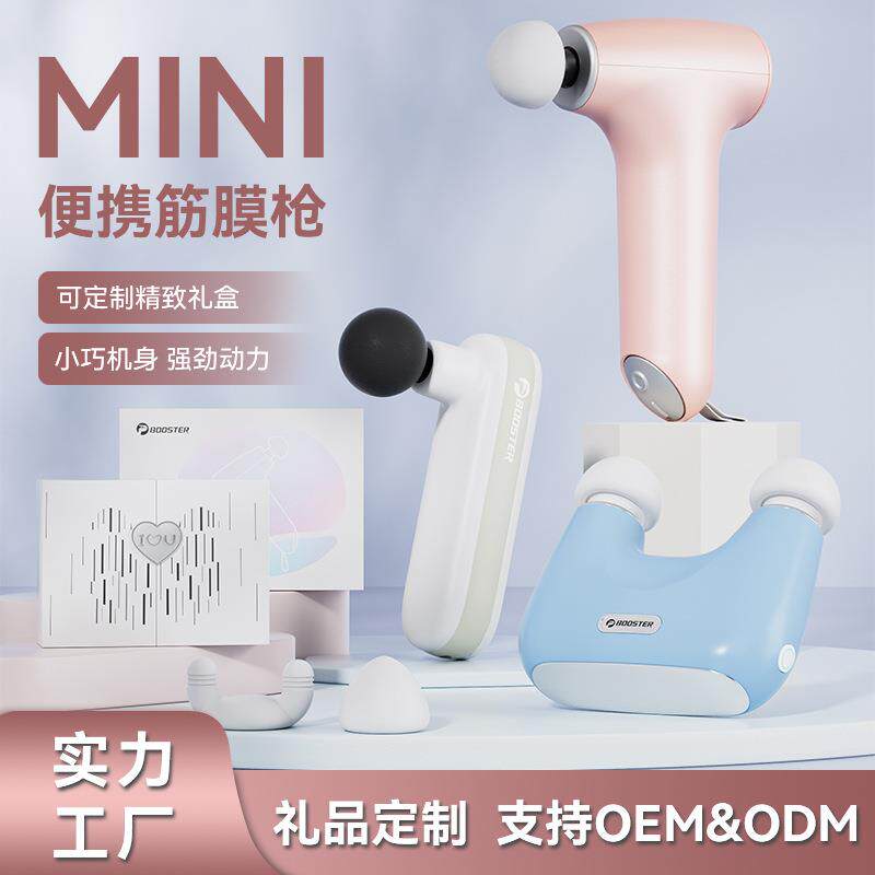 迷你筋膜枪智能厂家供跨境肌肉放松按摩枪震动筋膜机电动健身器