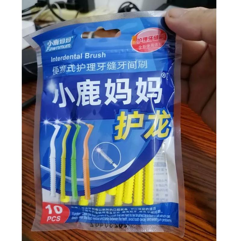 小鹿妈妈清洁牙缝刷L型牙间刷齿间隙刷矫正牙齿正畸牙刷 30支