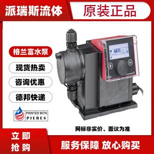 31I001IG数字计量加药泵 现货格兰富安度实DDA7.5