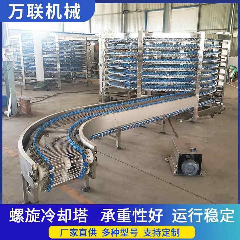 不锈钢螺旋传却塔多冷层网带式食品速冻输送机小糕点降型温EDK送