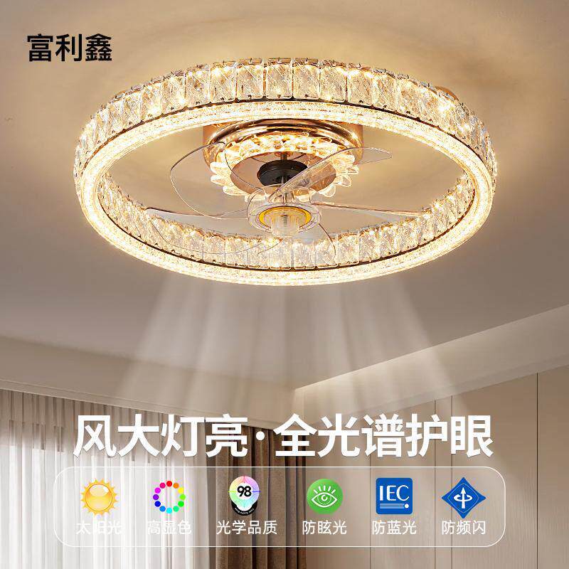 2025新款水晶吊扇灯卧室吸顶饭厅吊扇一体轻奢高级感客厅灯大尺寸