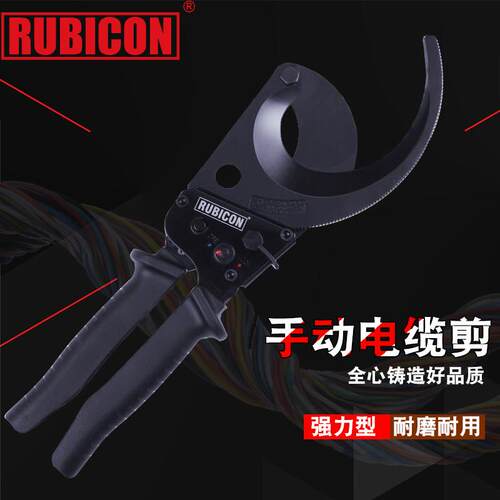 罗宾汉电缆剪线缆剪断剪线钳工业级大型电工剪线工具棘轮电缆剪刀