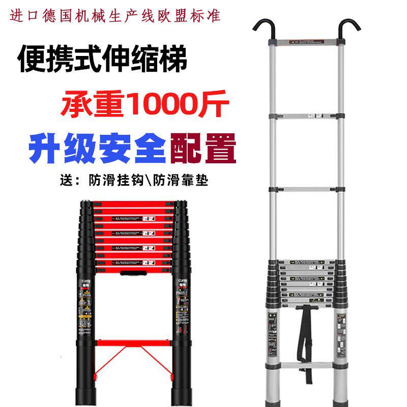 可携式伸缩梯超长9/8/7米铝合金梯子特粗加厚工程梯挂钩家用梯硬