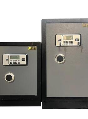 家用防火保险柜办公型密重码保险VLZ箱式60/70/80保防盗防老火管